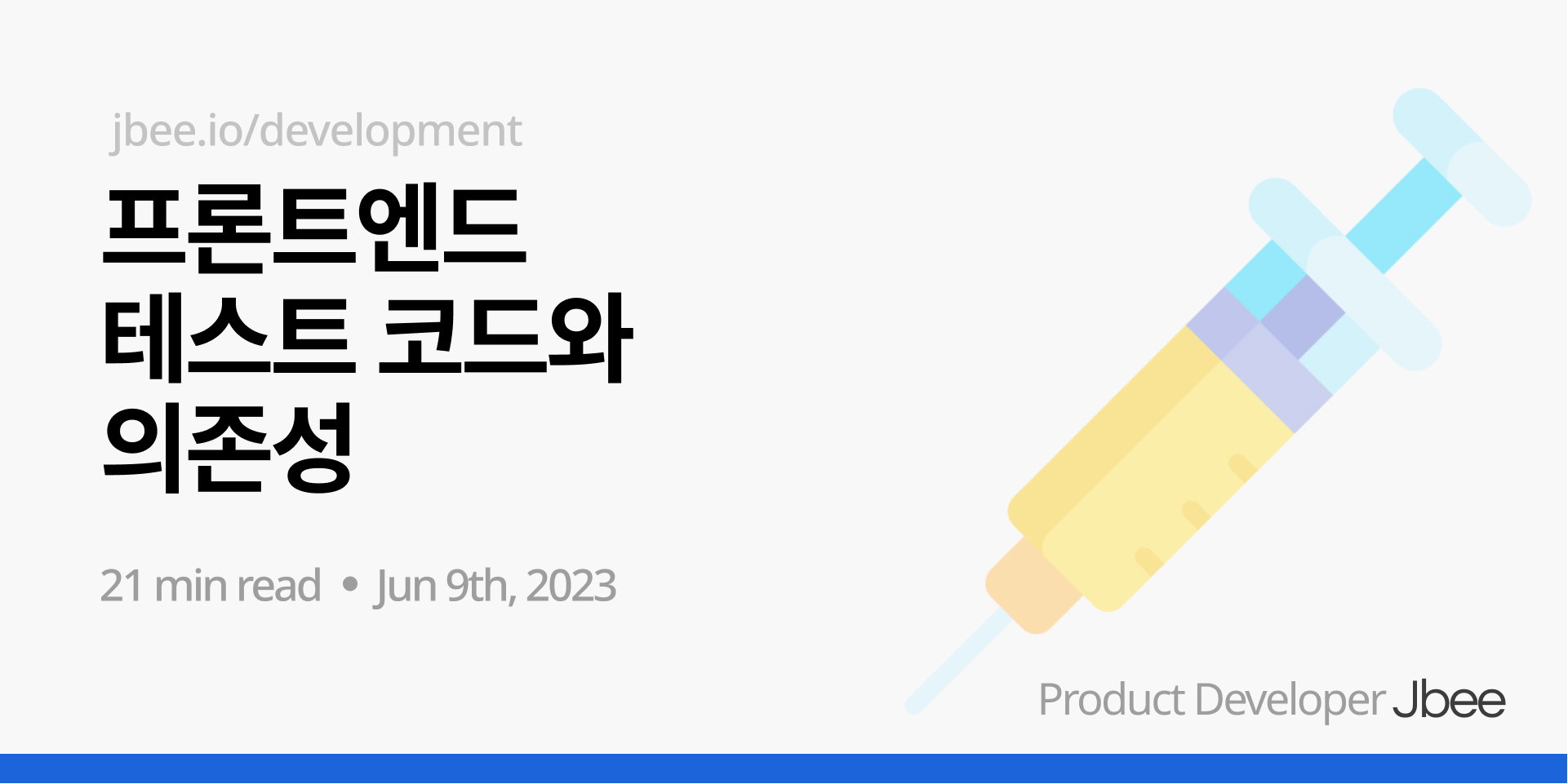 frontend-testing-and-dependency