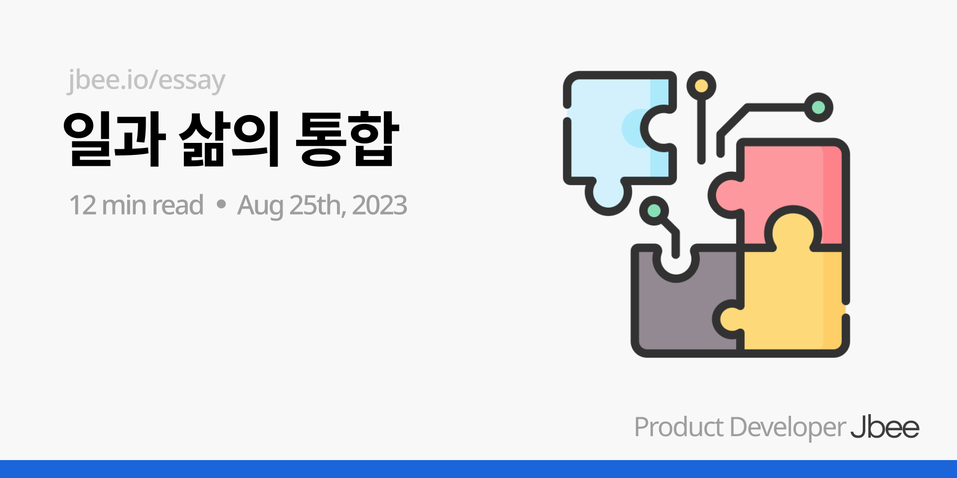 work-in-life-integration